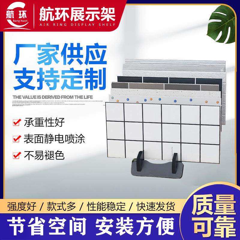 瓷砖样品展示架木地板石材多功能展架 落地式抽拉展示架立式插架