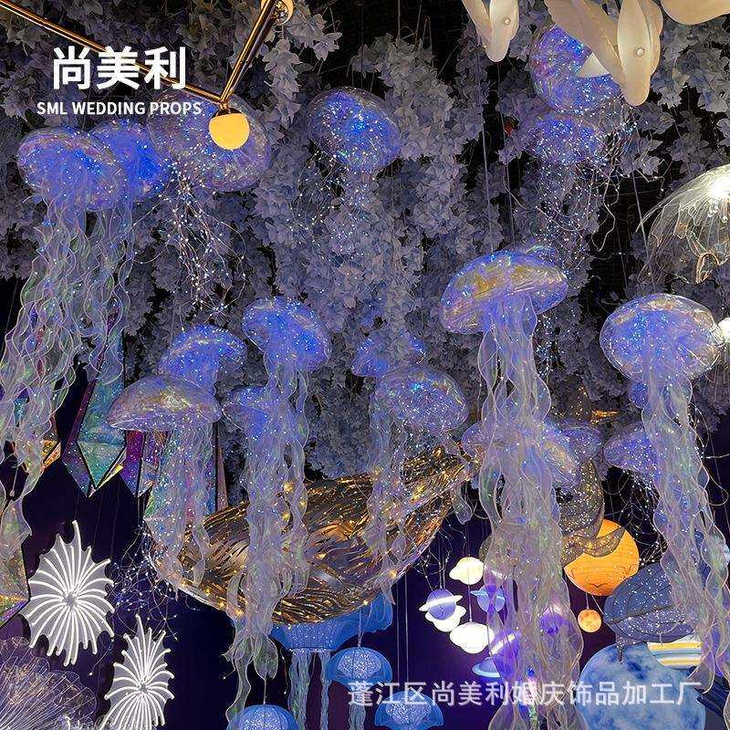海洋系发光亚克力布艺水母吊灯婚礼吊顶装饰灯婚礼堂场地布置道具