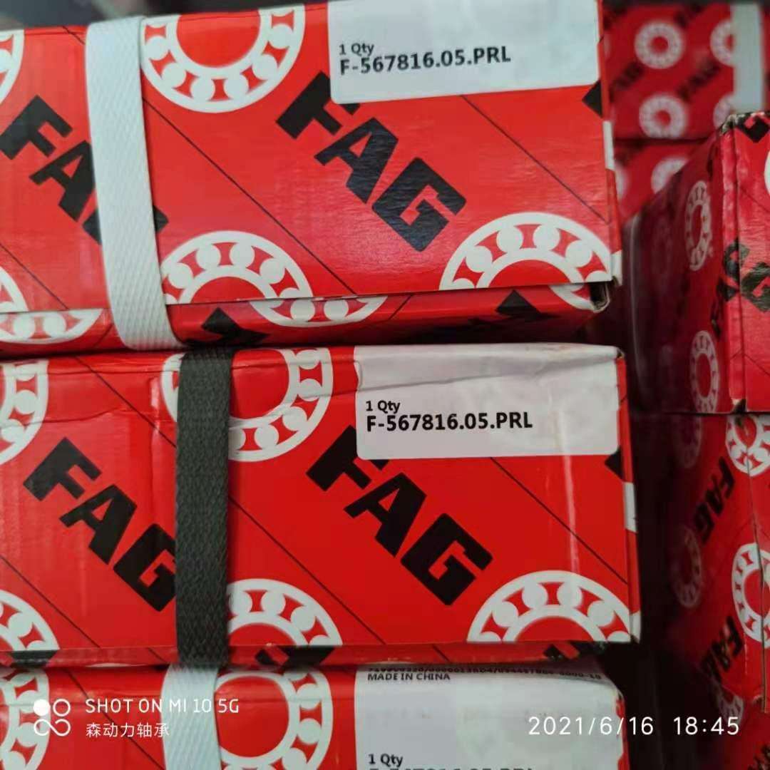 FAG F-567816 F-567815 F-619835 德国轴承 F- Z- PRL TR4 TR2 AS