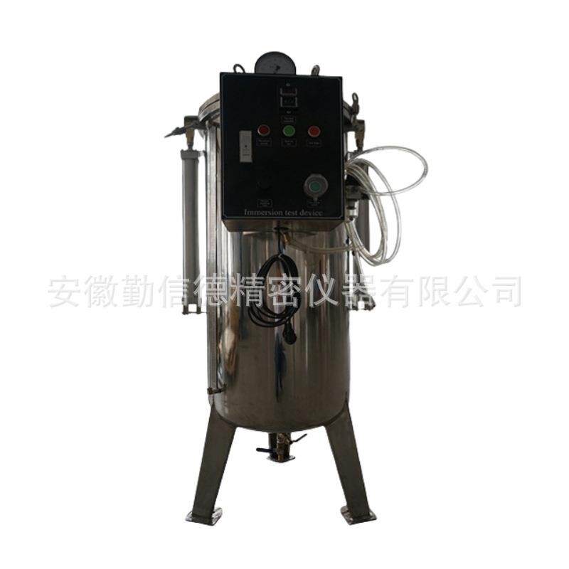 QXD勤信德IPX7/8浸泡试验仪IEC60529 GB4208-2008等标准测试设备