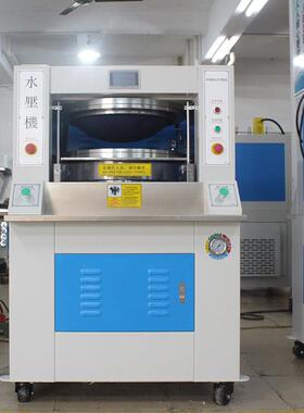 制鞋产线设备全自动水压机鞋底压合机无模万能压底机鞋机可供应