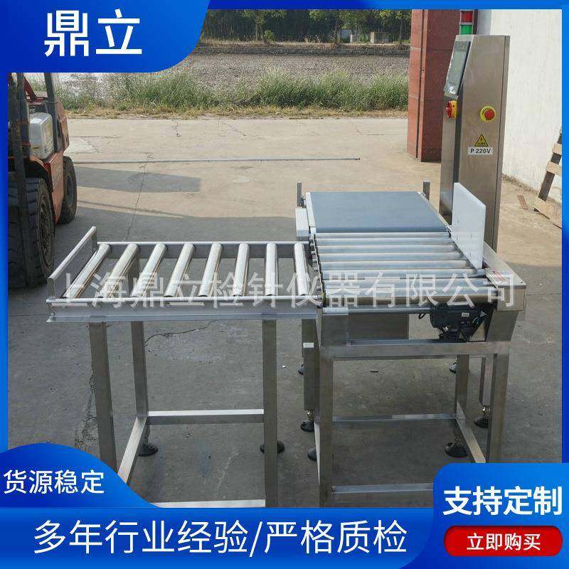 称重机CW-500型检重秤输送式重量检测分选机食品动态自动称重机