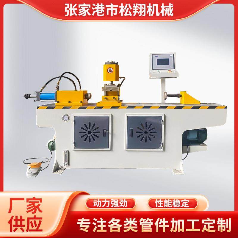 不锈钢管缩管机单头双工位全自动缩管机高速立式液压铝管扩口机,五金/工具,其他机械五金,淘宝优惠券,粉丝福利购,淘宝优惠卷