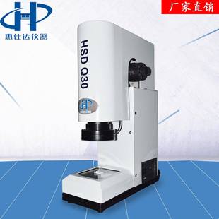 尺寸测量仪一键式 东莞影像仪厂家生产一键式 快速影像测量机