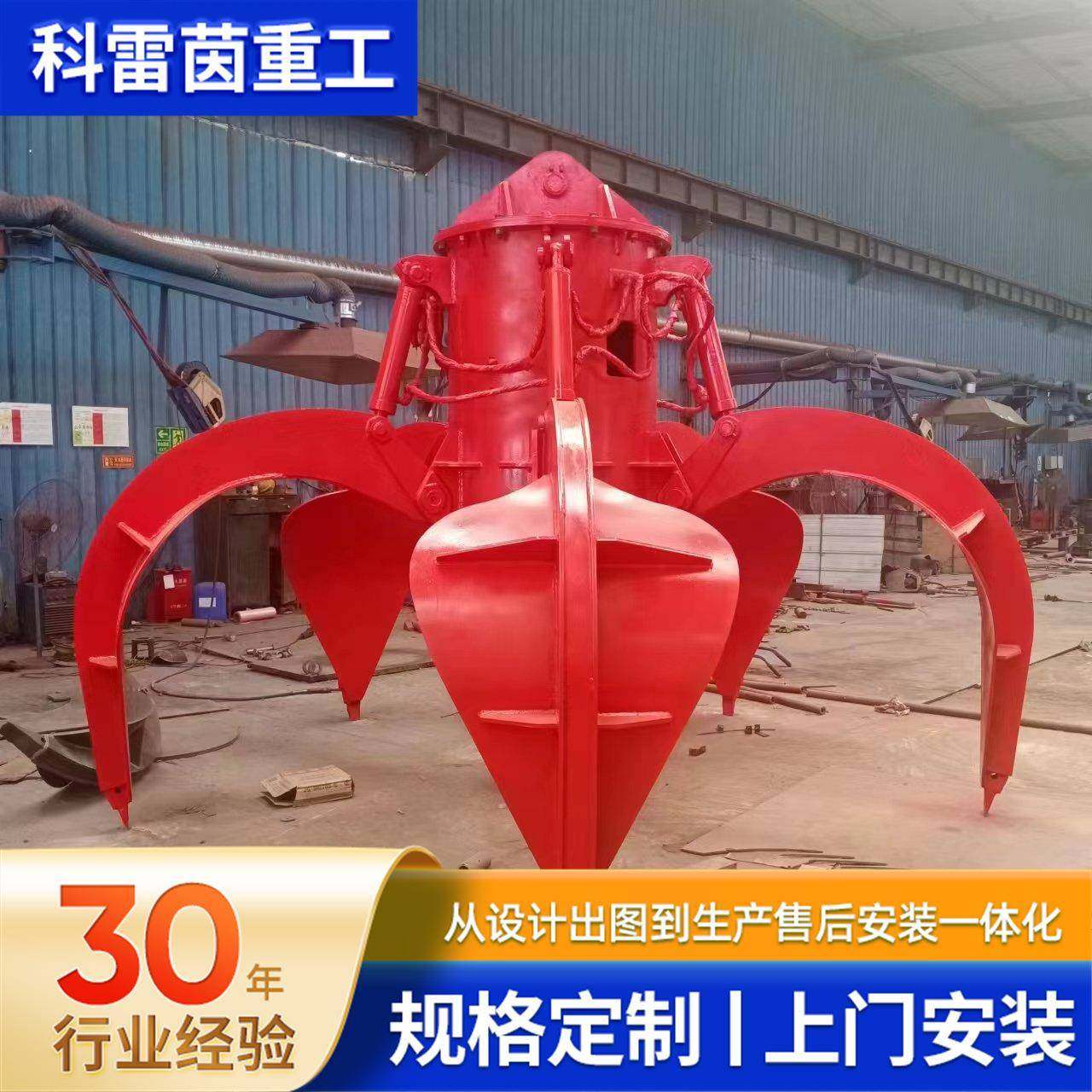 电动液压抓斗起重机不锈钢酒槽小型机械抓斗清污机多瓣行车抓斗,搬运/仓储/物流设备,其他起重搬运设备,淘宝优惠券,粉丝福利购,淘宝优惠卷