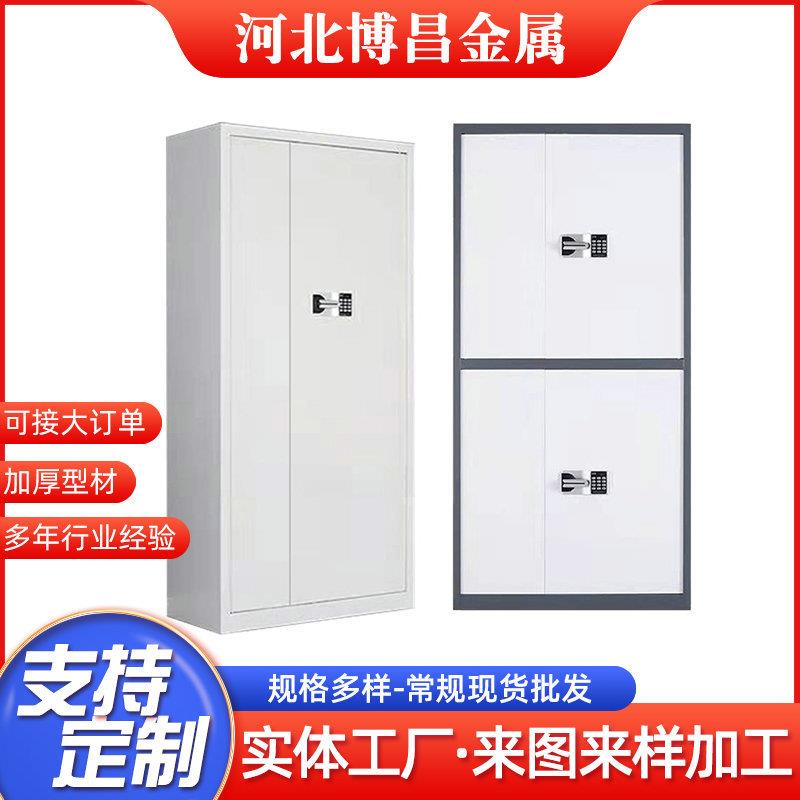 钢制保密柜智能电子密码指纹柜带锁抽屉财务档案储物资料文件柜