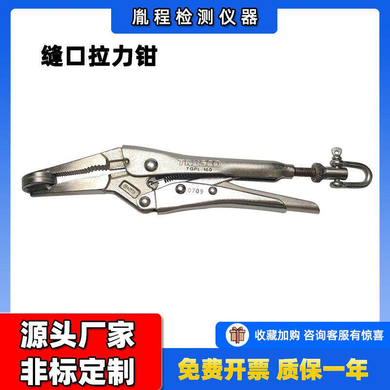 跨境缝线拉力夹具缝口拉力钳车缝位缝线拉力缝口拉力钳