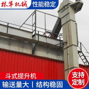 供应斗式运输机斗式提升机垂直斗士提升机规格多样可
