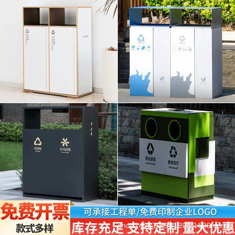 户外垃圾桶不锈钢环卫公园小区街道学校商用室外分类果皮箱垃圾箱
