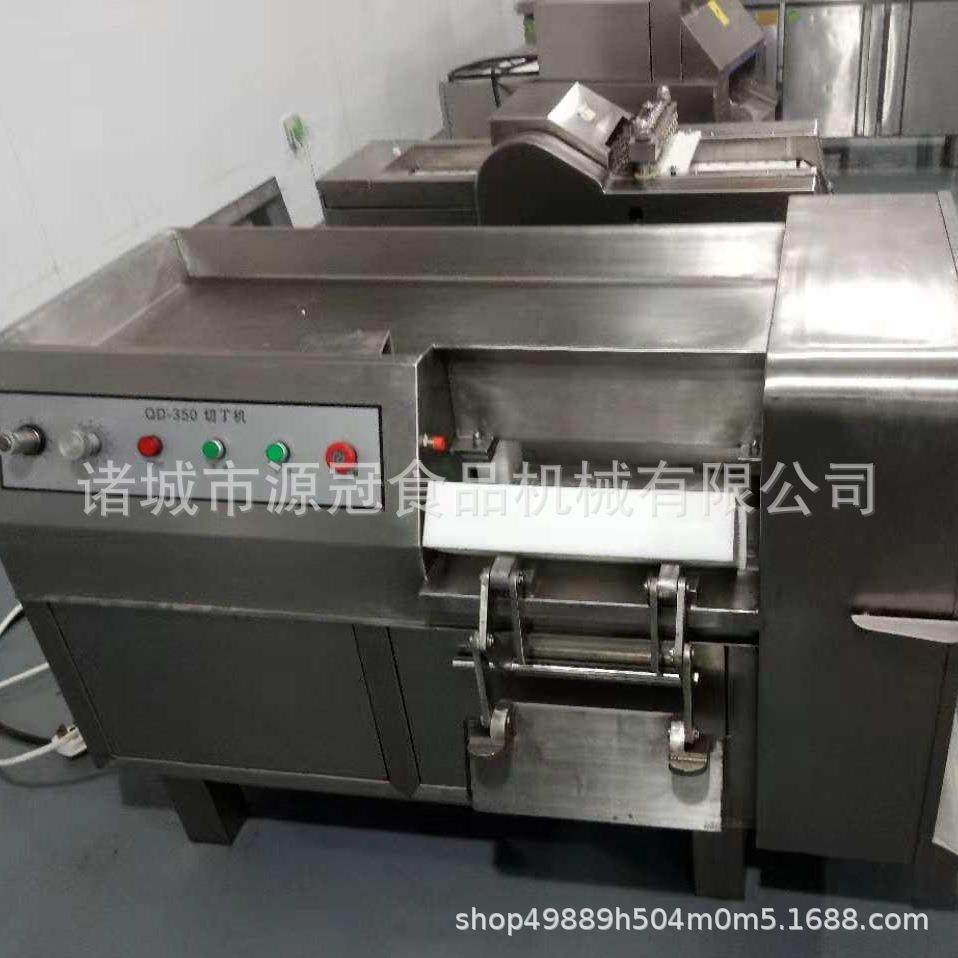厂家促销肉类切丁机 猪肉牛肉不锈钢加工设备 各类肉类切丁切丝机