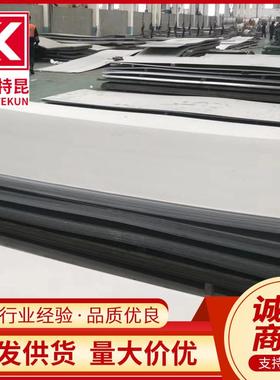 2205 S22053 S31803双相钢不锈钢板 高硬度冷轧薄板 热轧中厚板