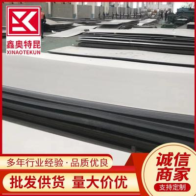 2205 S22053 S31803双相钢不锈钢板 高硬度冷轧薄板 热轧中厚板