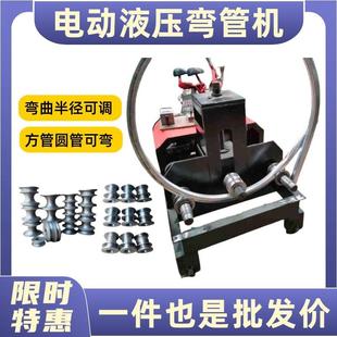 现货供应89大型卧式弯管机槽钢圆钢弯弧机114型大弧度管子弯圆机