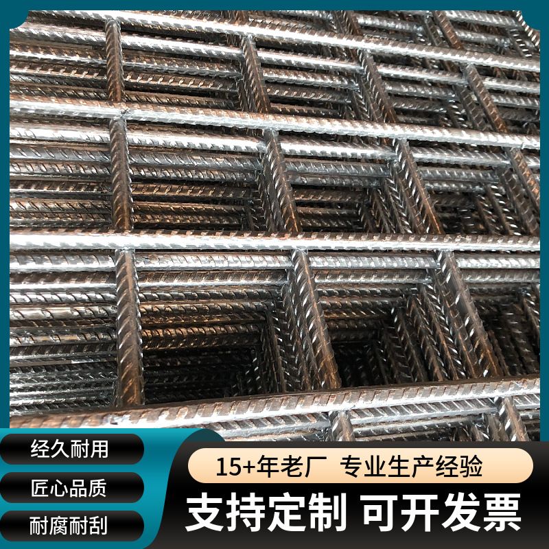 钢筋网片镀锌网片建筑工地焊接浇筑地面地暖钢丝铁丝网