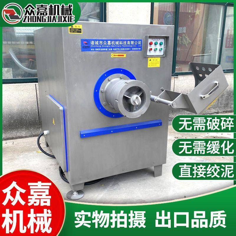 大型冻肉盘破碎机 冻肉绞肉破碎一体机 无需缓化鸡架冻盘绞切机
