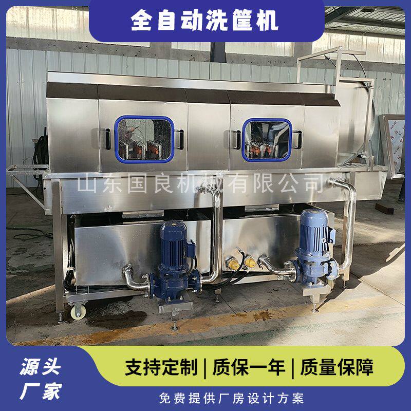 小型洗筐子机器 全自动塑料筐清洗机 高压喷淋 一端进出框子