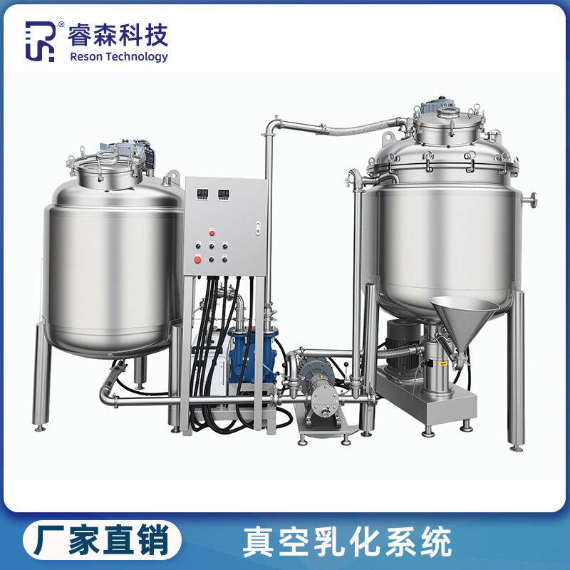 洗衣液凝胶洗洁精搅拌生产线设备消毒液表面活性洗涤剂均质乳化机