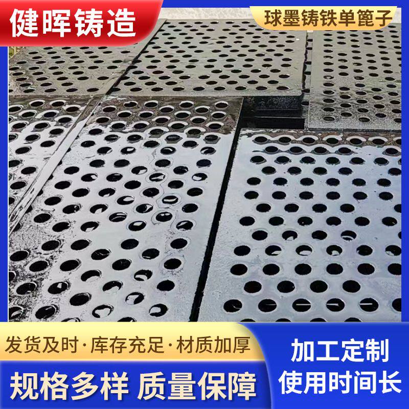 球墨铸铁雨水篦子地沟沟盖板多种型号规格格栅重型排水沟