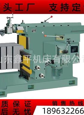 厂家供应BC6063机械牛头刨床质量稳定操作简单量大从优