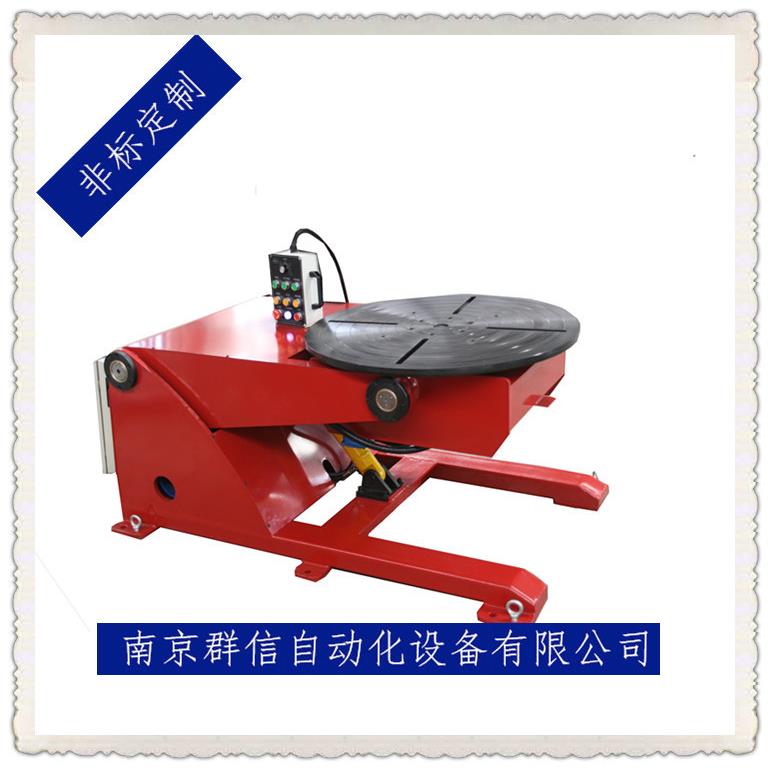 南京1吨油压式可升降高度式焊接变位机 宿迁徐州泰州焊接变位