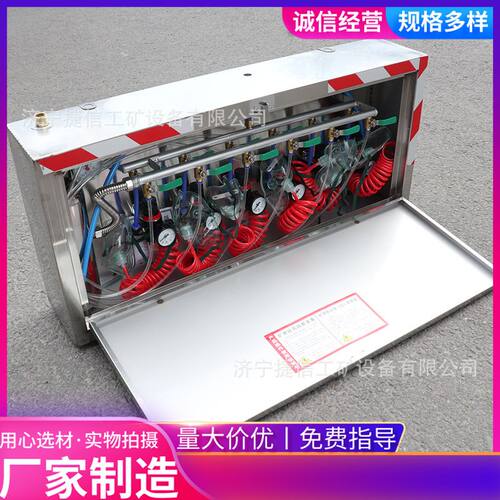 ZYJ-M6矿井压风供水自救装置KGS供水自救装置ZYJ-M8二合一施救器