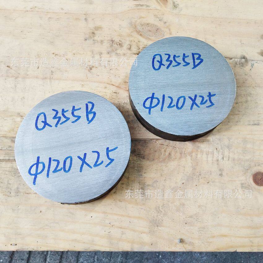 Q355B圆棒 低合金高强度结构钢棒材 Q355B圆钢切割 欢迎来厂提货