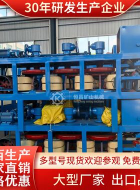 高强磁选设备20000高斯尼日利亚钨锡矿提纯分选现场3PC-600型