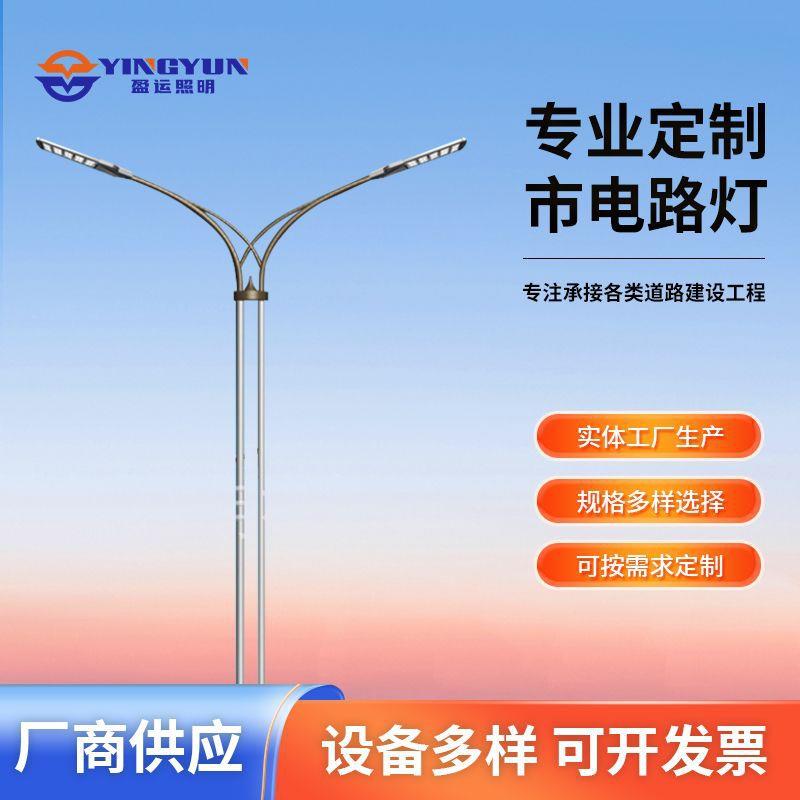 厂家户外太阳能路灯6米单臂双臂路灯杆新农村LED太阳能路灯