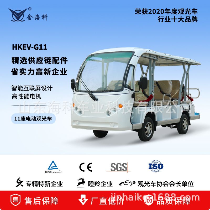 电动观光车四轮景区旅游小型电动车机场摆渡车园区巡逻电瓶游览车