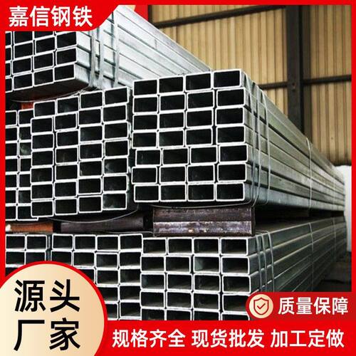 厂家供应热镀锌方管6米方钢管钢材方通镀锌矩形管无缝方矩管定制