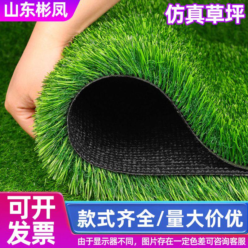假草坪草皮仿真草坪铺塑料人工绿草坪地毯摄影装饰景观 仿真草坪