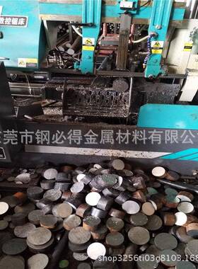 供应40CrMnMo高韧性合金结构钢 40CrMnMo调质圆钢 40铬锰钼圆棒