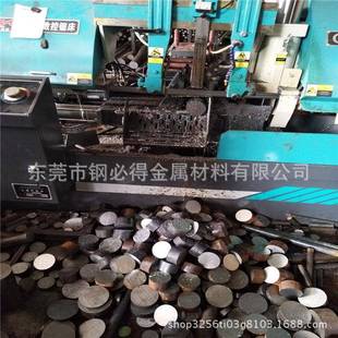 供应40CrMnMo高韧性合金结构钢 40CrMnMo调质圆钢 40铬锰钼圆棒