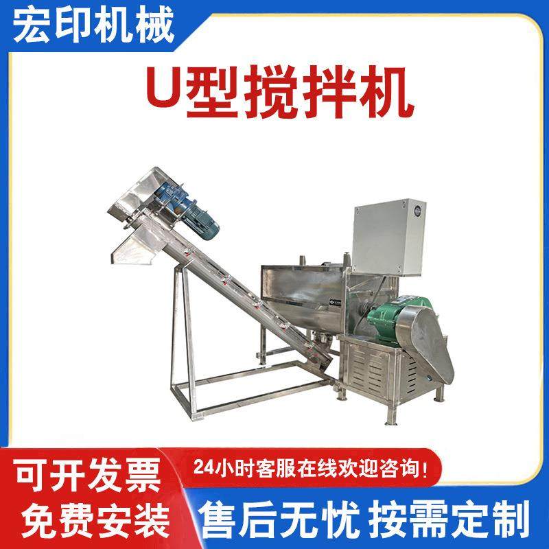 U型槽卧式搅拌机多功能不锈钢食品搅拌机全封闭粉末混合拌料机,清洗/食品/商业设备,食品搅拌机,淘宝优惠券,粉丝福利购,淘宝优惠卷