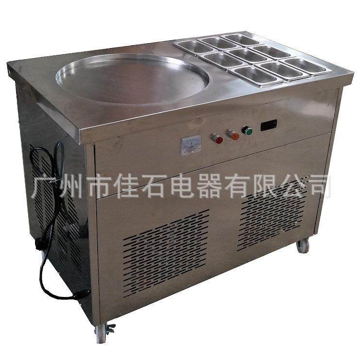 新款 单锅9桶冷藏 110V Ice frying machine 炒冰淇淋卷机厂家