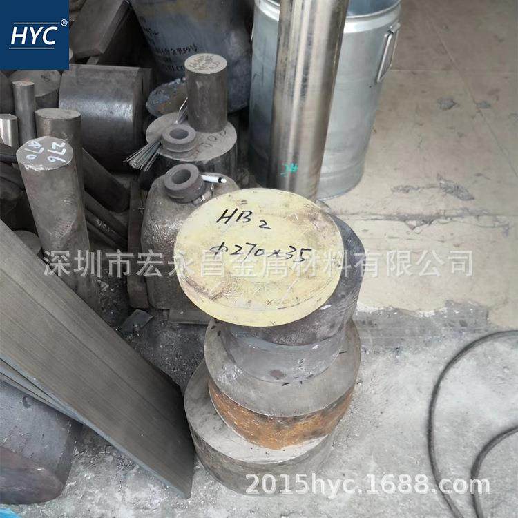 Hastelloy B2哈氏合金棒 圆棒 圆钢 板材 钢板 管材 无缝管 锻件