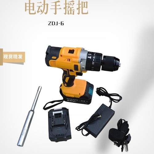 转辙机电动钥匙ZDJ6/ZDJ9转辙器摇把 铁路工务器材套筒扳手