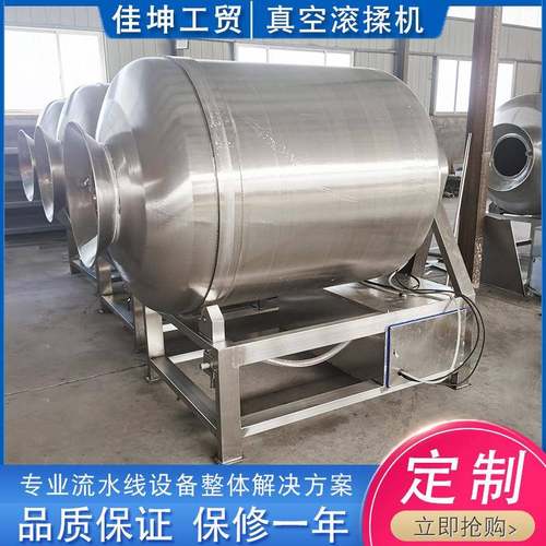 厂家供应不锈钢自动真空滚揉机 肉制品滚揉机大型食品厂腌制机