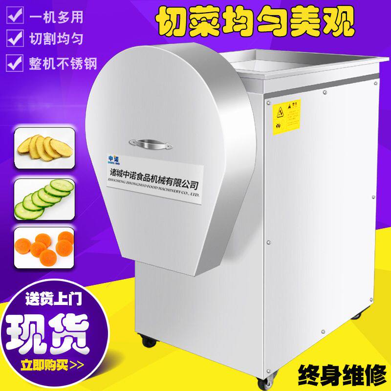 现货供应双头切片机 全自动山药切片机 可定制药材切片设备厂家