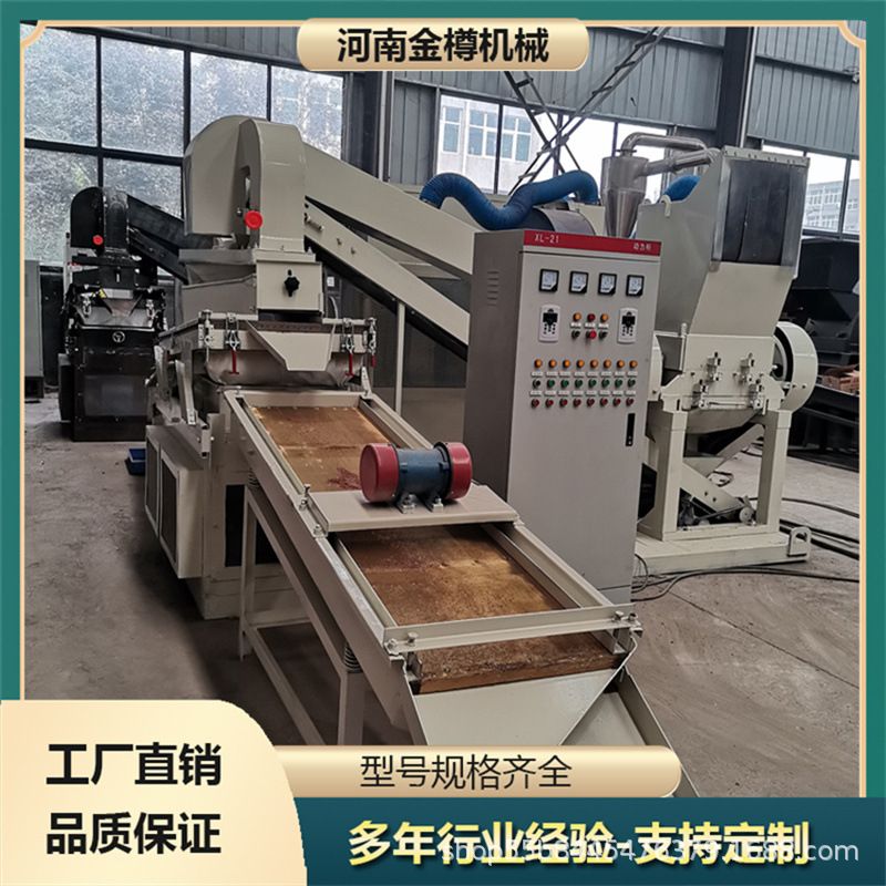 厂家推荐干式铜米机600型 废电线电缆网线粉碎筛选设备生产线报价