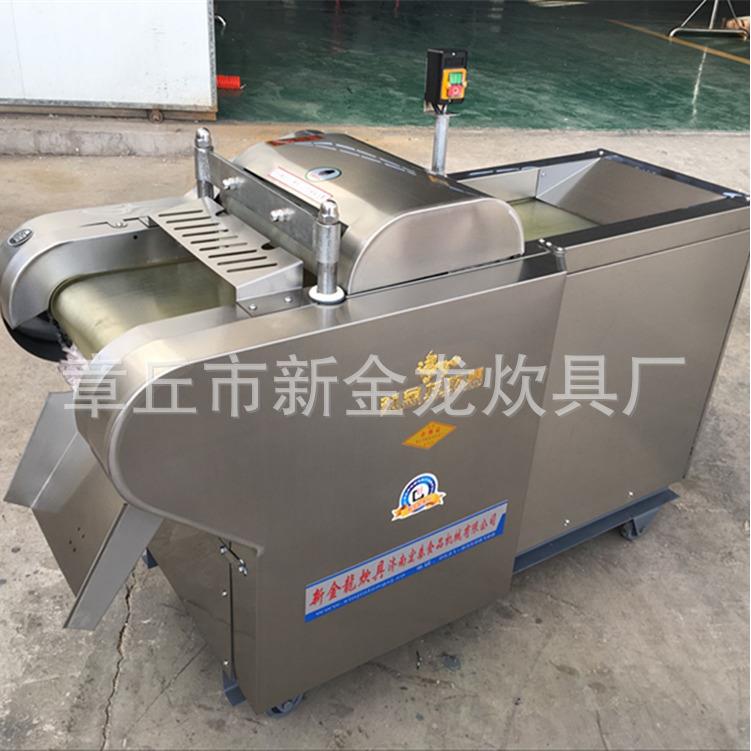 切海茸切段机 切海茸机 12公分内可调节 切菜机商用