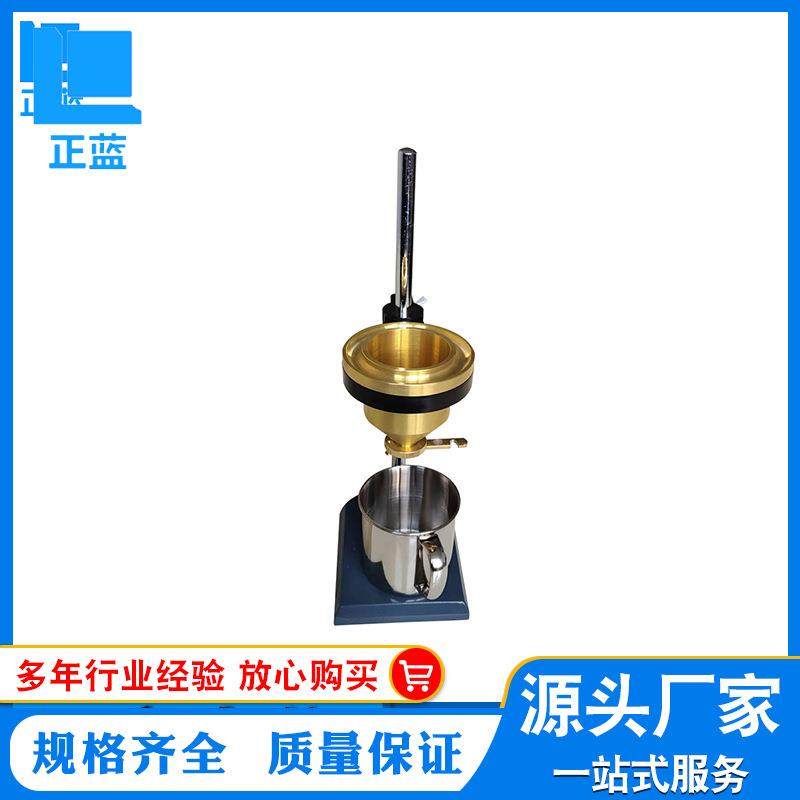 LND-1厂家自营台式涂四杯粘度计涂料油漆粘合剂粘度测量,五金/工具,粘度计,淘宝优惠券,粉丝福利购,淘宝优惠卷