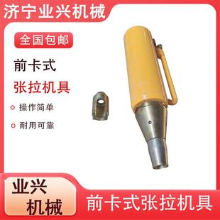 前卡式锚索拉紧机 空心式单孔预应力张拉机具 单根钢绞线张拉机