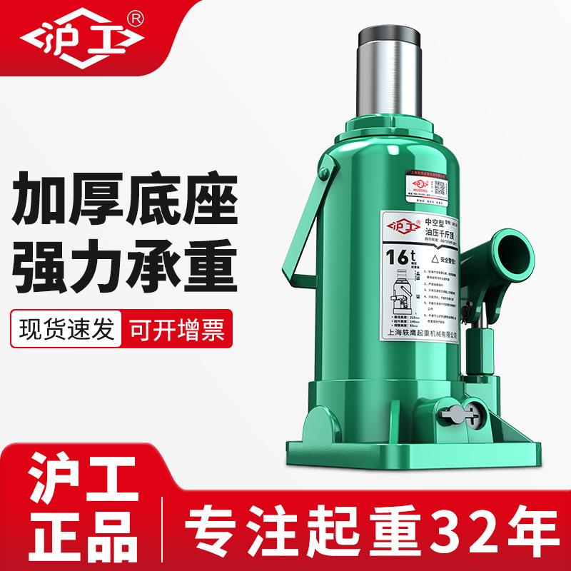 手动液压螺杆拉缸套20吨50吨维修工具千斤顶16t32t空心千斤顶