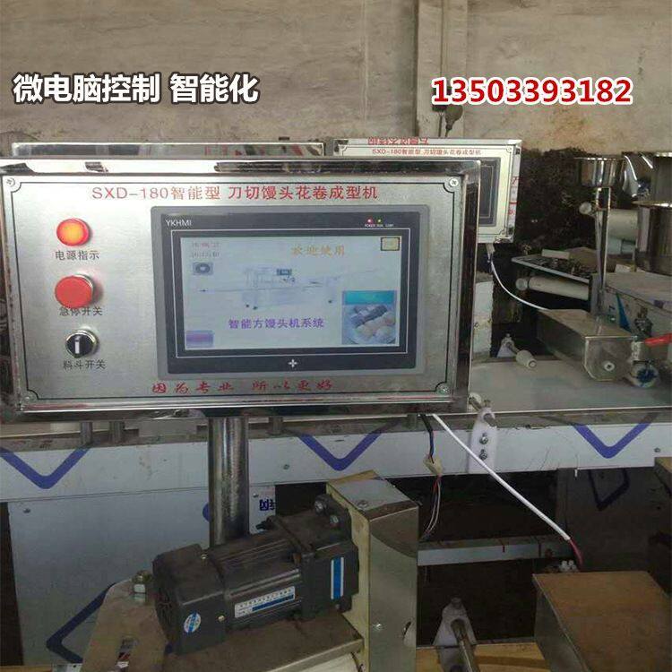 小型家用馒头机价格 智能方馒头圆馒头生产线 压面机面条机设备