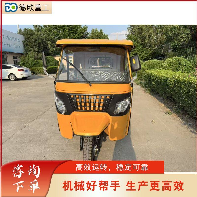 出口款电动三轮车 三排座汽油款嘟嘟车 带蓬带雨棚电动观光车