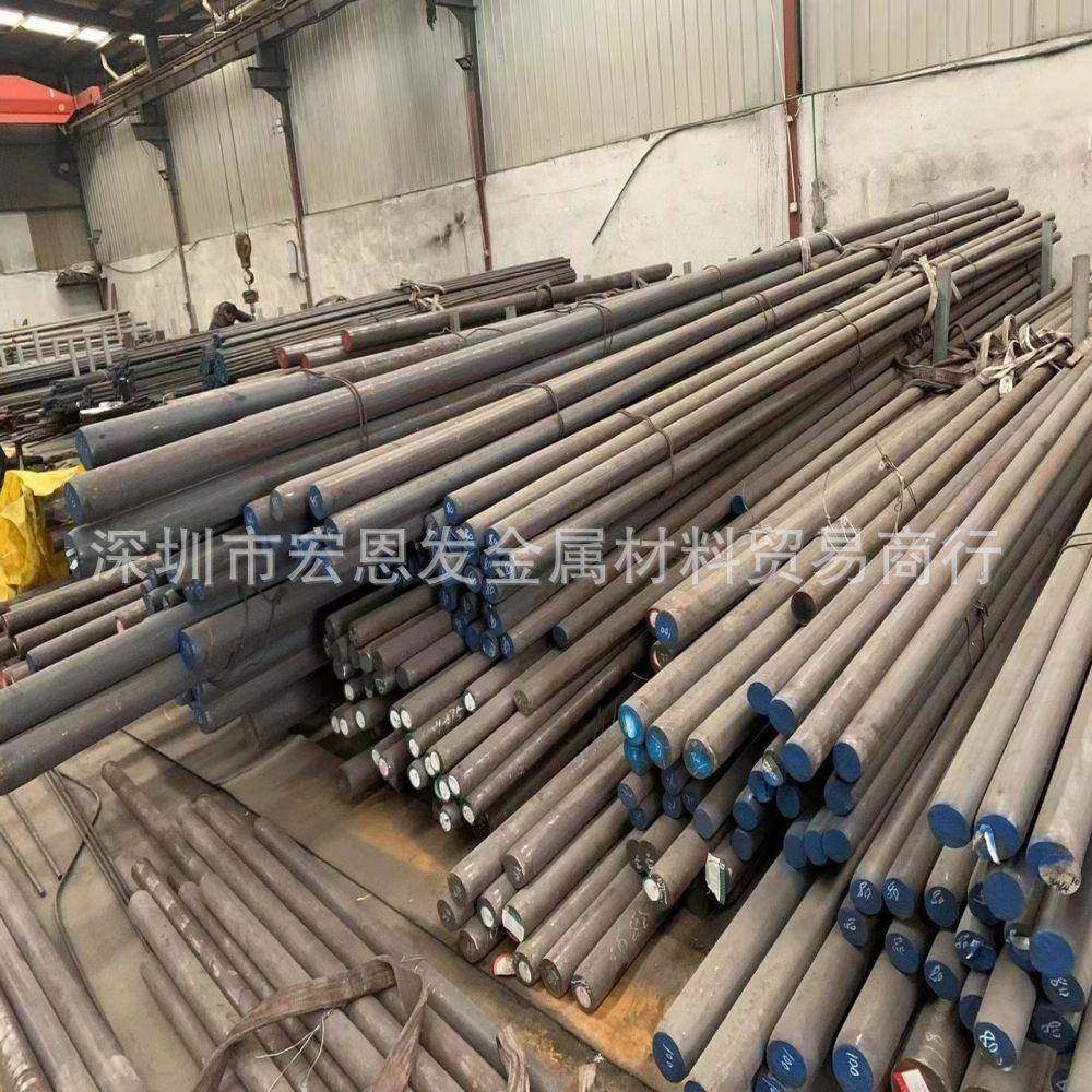 现货A48PR2合金结构钢棒5MDV4.05圆棒板材块料多规格规格
