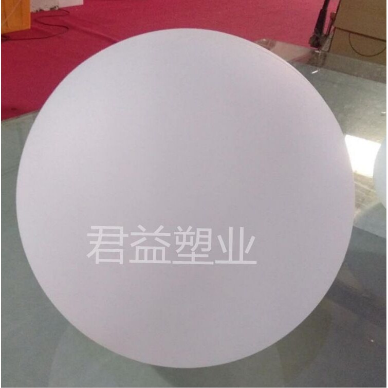 PE滚塑灯罩球 发光均匀通透 台灯外壳 君益滚塑外壳