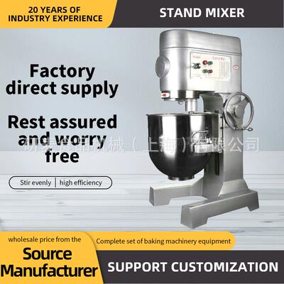 Commercial vertical multifunctional mixer multiple models