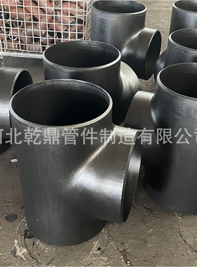 供应出口三通DIN 2615材质1.5414 15Mo3 ST37.0 对焊碳钢异径三通